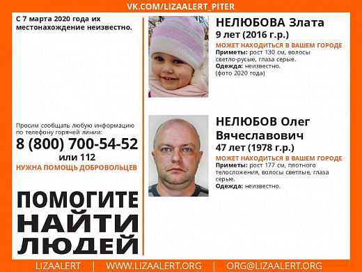 В Ивановской области ищут похищенного ребенка
